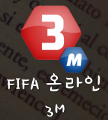FIFA 온라인 3M FIFA 온라인 3M