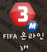 FIFA 온라인 3M