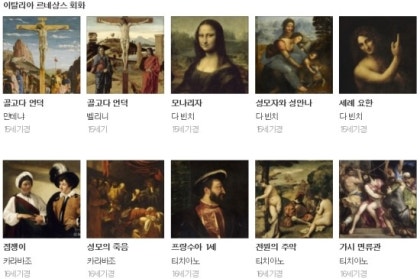 어바웃유럽 이미지