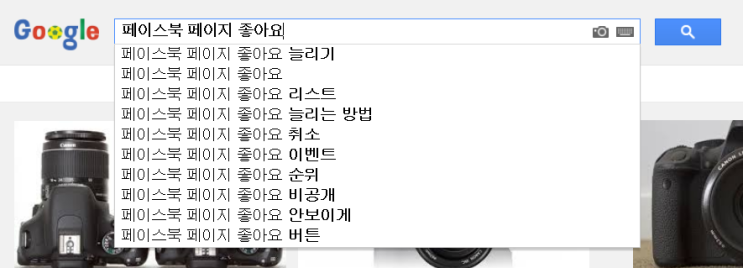  페이스북 필자 전용 페이지 홍보 글!