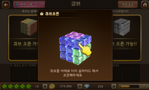 모두의마블 다이아몬드 큐브 모두의마블 다이아몬드 큐브