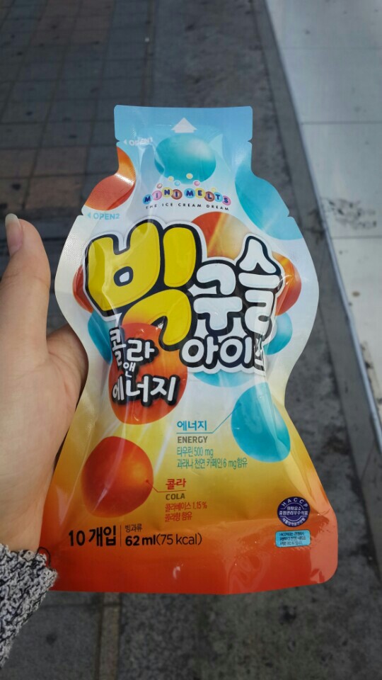  CU 빅구슬 아이스/빅구슬 아이스크림