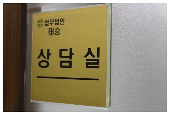   공동상속인이 아닌 제3자의 특별수익이 상속재산 분할에서 고려되는지 여부