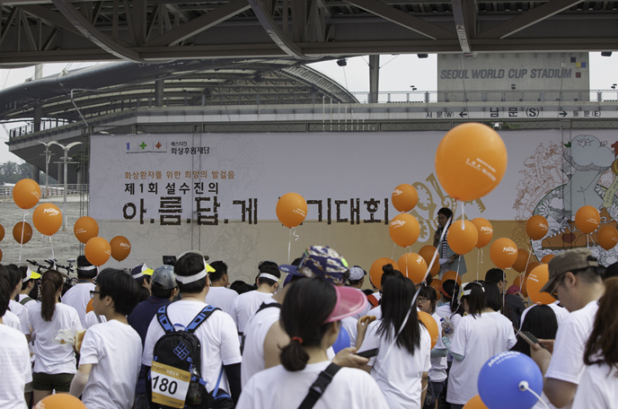  [축제행사]제1회 설수진의 아름답게 걷기대회 MC [축제MC섭외,이벤트MC섭외]