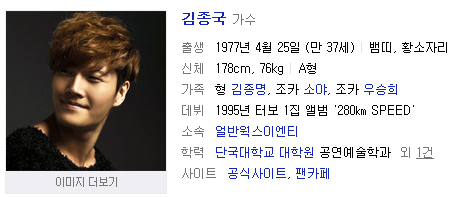  바르는 성형화장품 / 르네셀을 사랑하는 가수 김종국 
