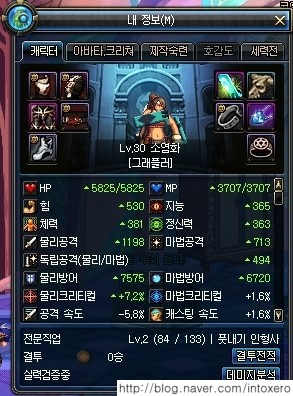 무자본 도전 D+4 7월2일 