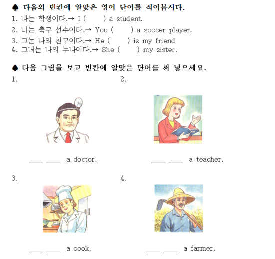  A to Z 초등영어공부 마스터 자료 !! 