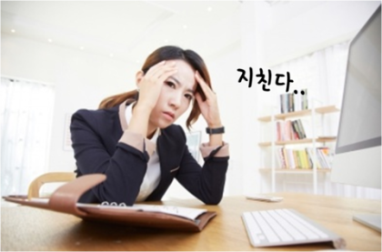 요즘 내가 정신이 없는 이유