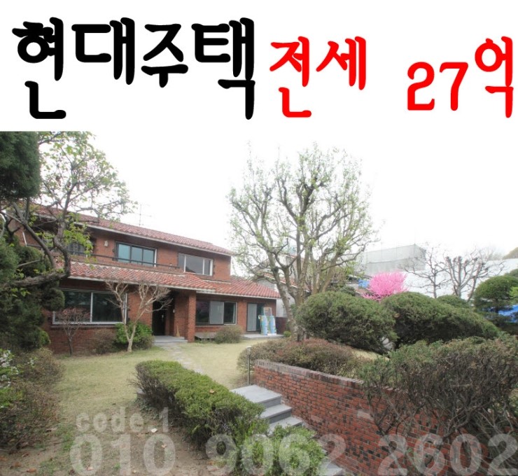 <b>삼성동</b> 고급빌라 전세 현대<b>주택</b>단지 올수리
