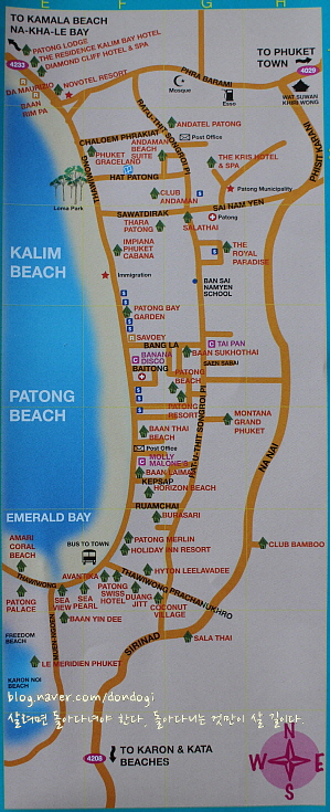  푸켓자유여행, 방라로드(Bangla Road)와 빠통비치(Patong Beach)