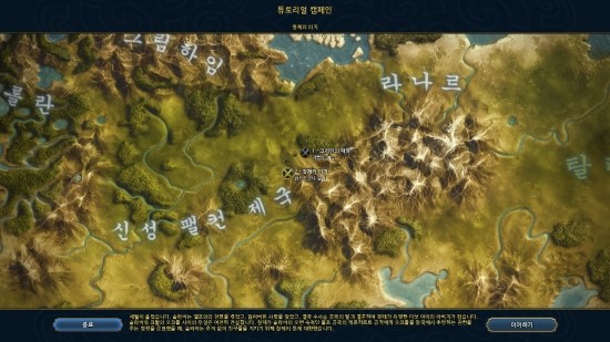 Tbs 마이트 앤 매직 히어로즈 6 게임소개 Homm6을 소개합니다 네이버 블로그