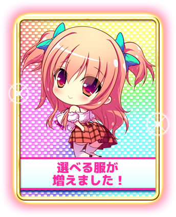 にいなちゃん Lovelylife 프리뷰 니이나짱 러블리 라이프 네이버 블로그