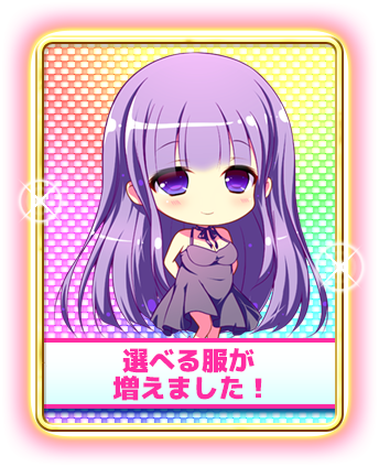 にいなちゃん Lovelylife 프리뷰 니이나짱 러블리 라이프 네이버 블로그