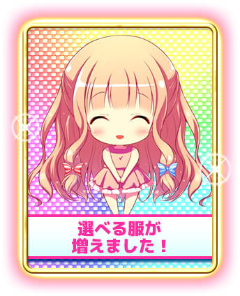 にいなちゃん Lovelylife 프리뷰 니이나짱 러블리 라이프 네이버 블로그