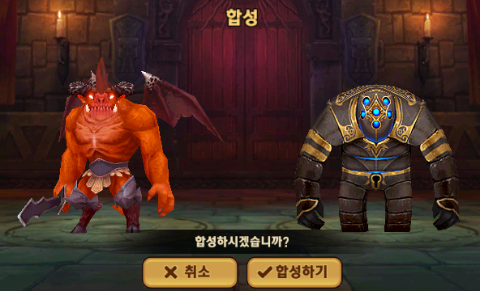 몬스터 길들이기 레그루스(5성)뽑기 몬스터 길들이기 레그루스(5성)뽑기
