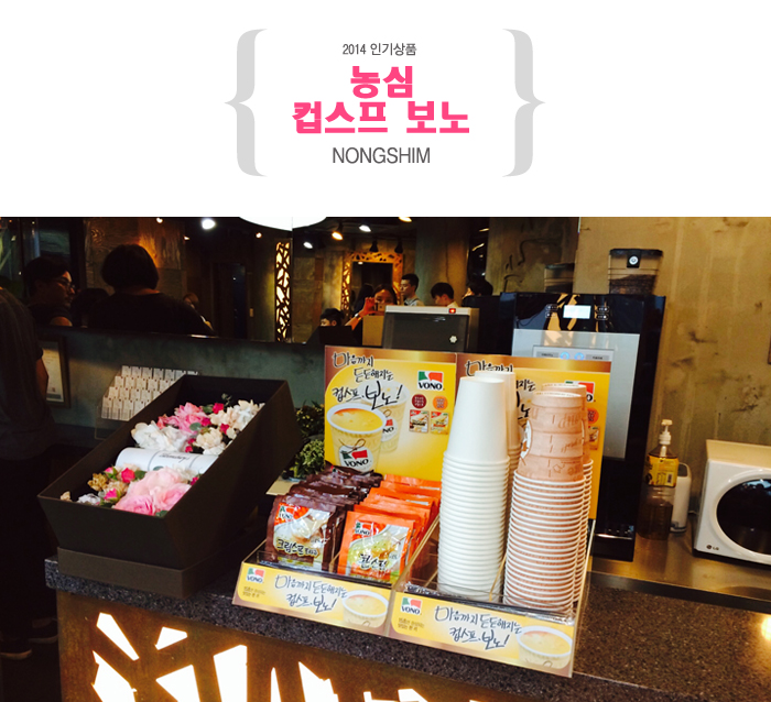 컵스프 보노 :: 농심에서 순수뷰티살롱에 콘스프 보노를 협찬지원해주셨어요 ! 얏호 컵스프 보노 :: 농심에서 순수뷰티살롱에 콘스프 보노를 협찬지원해주셨어요 ! 얏호