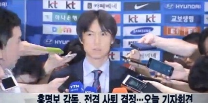 홍명보 휴대폰 걷는 짤