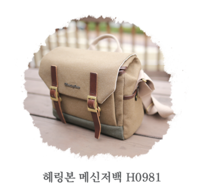 [카메라 가방] 헤링본 메신저백 포스트맨 스몰 카키 H0981 / 필름나라