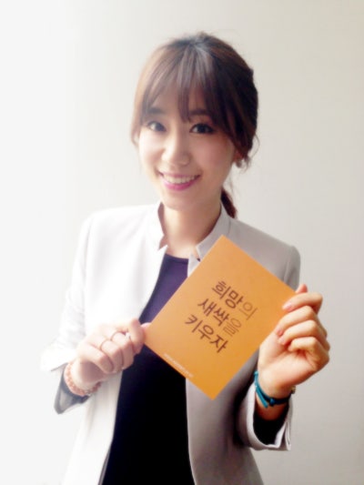 JTBC 송민교 아나운서의 희망메시지