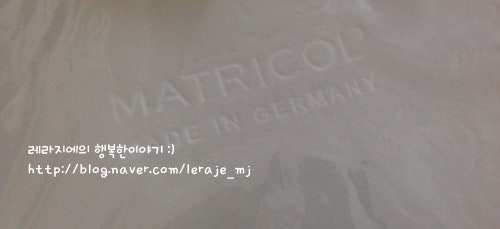 [피부] 독일 메트리콜 콜라겐 벨벳마스크