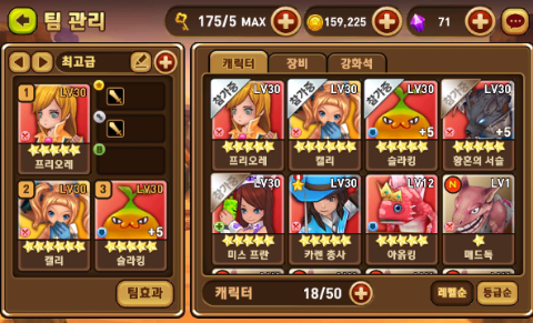 몬스터 길들이기 카우보이 밀러(6성) 몬스터 길들이기 카우보이 밀러(6성)