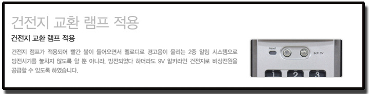  성남 게이트맨 p380-fh : 현관번호키 전자열쇠