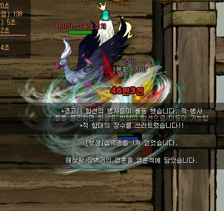 오늘의 바람