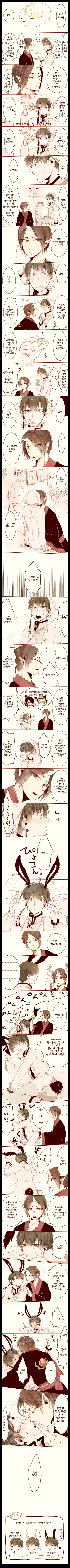 호오즈키의 냉철/귀백/호오하쿠 번역/みなみ]귀백 : 네이버 블로그
