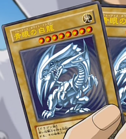 푸른 눈의 백룡 : 네이버 블로그