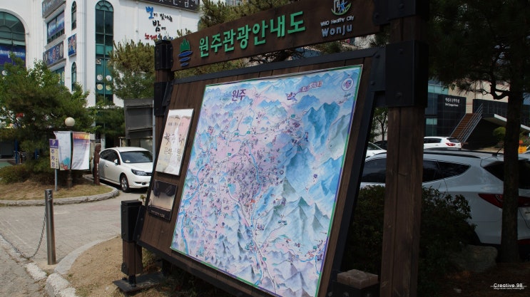 [강원도 원주] 박경리 토지문학공원을 다녀오다 원주 명소