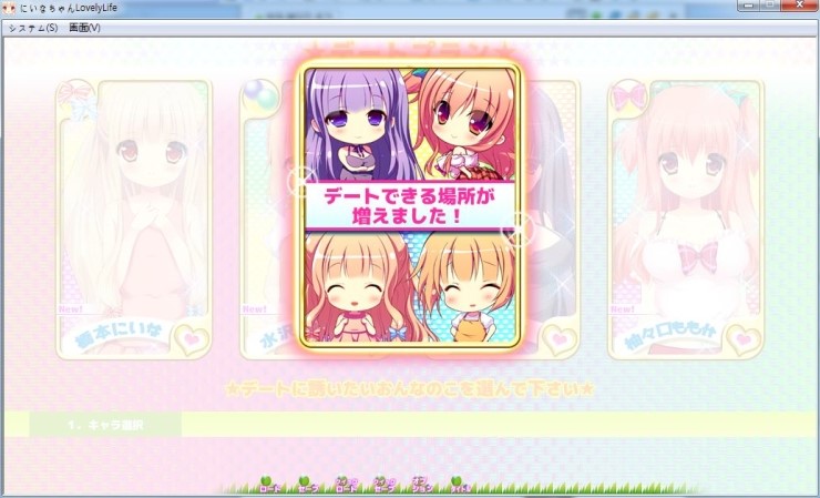 몰라도 되는 게임계 295 니이나쨩 러블리 라이프 네이버 블로그