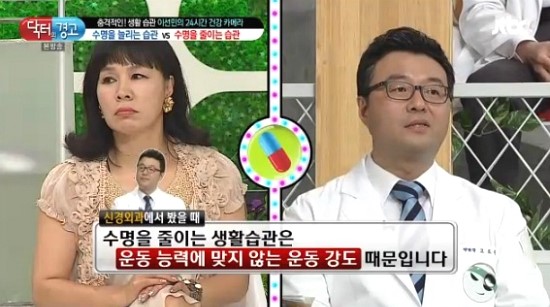 ë‹¥í„°ì˜ ìŠ¹ë¶€ 130íšŒ ì›ì¡° ë¯¸ë…€ ê°œê·¸ìš°ë¨¼ ì´ì„ ë¯¼ë‹˜ ë„¤ì´ë²„ ë¸