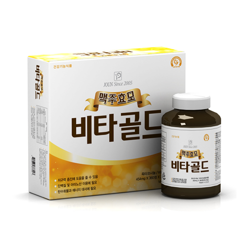  맥주효모 비타골드 QnA-울산 맥주효모비타골드 공식판매약국(16.2.16 최종수정)