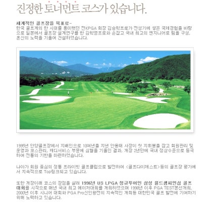일동레이크골프클럽, 일동레이크GC : 네이버 블로그 일동레이크골프클럽, 일동레이크Gc : 네이버 블로그