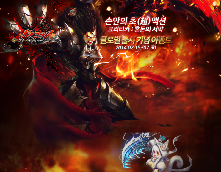  신작 게임. 모바일 크리티카 : 혼돈의 서막 플레이 후기.