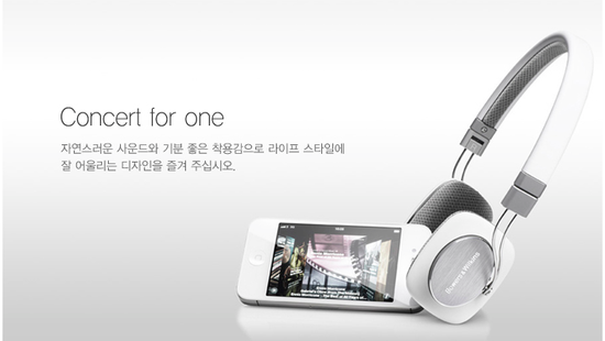  [Bowers&Wilkins] 바우어스 앤드 윌킨스 P3 프리미엄 해드폰 애플 P3