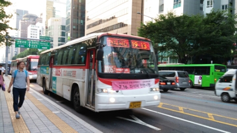  광역버스 입석금지