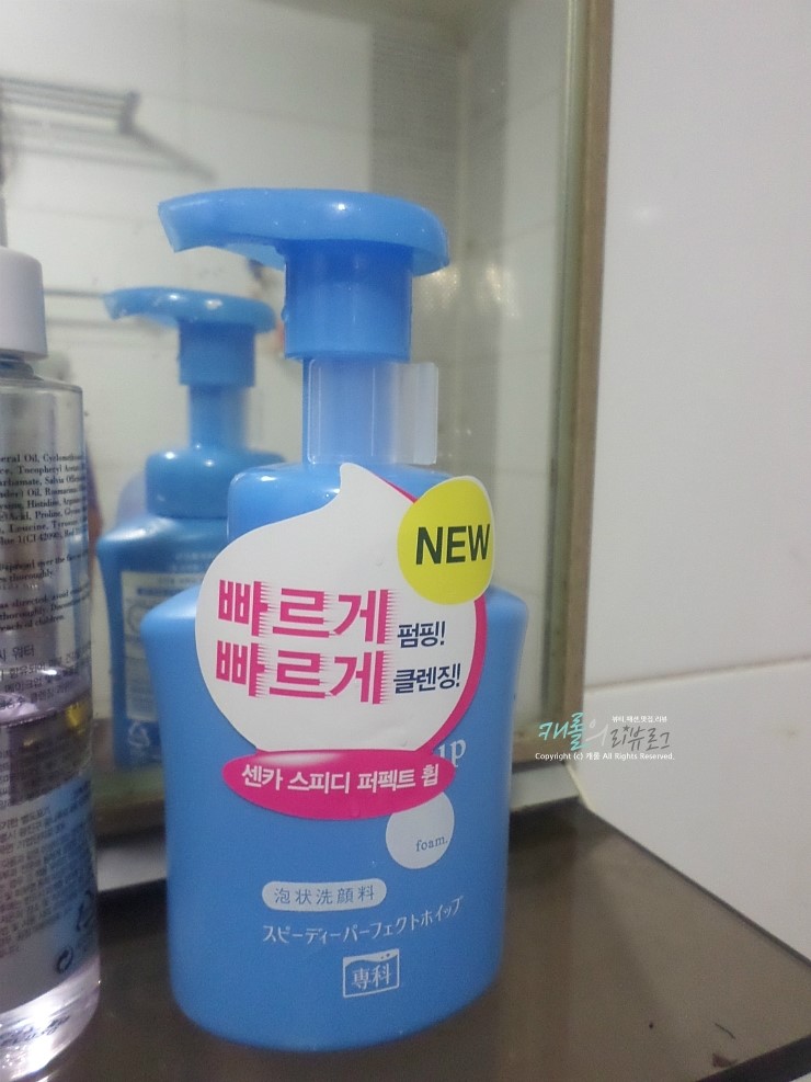 퍼펙트휩 신제품 * 센카 스피디 퍼펙트 휩 / 우유거품 클렌저
