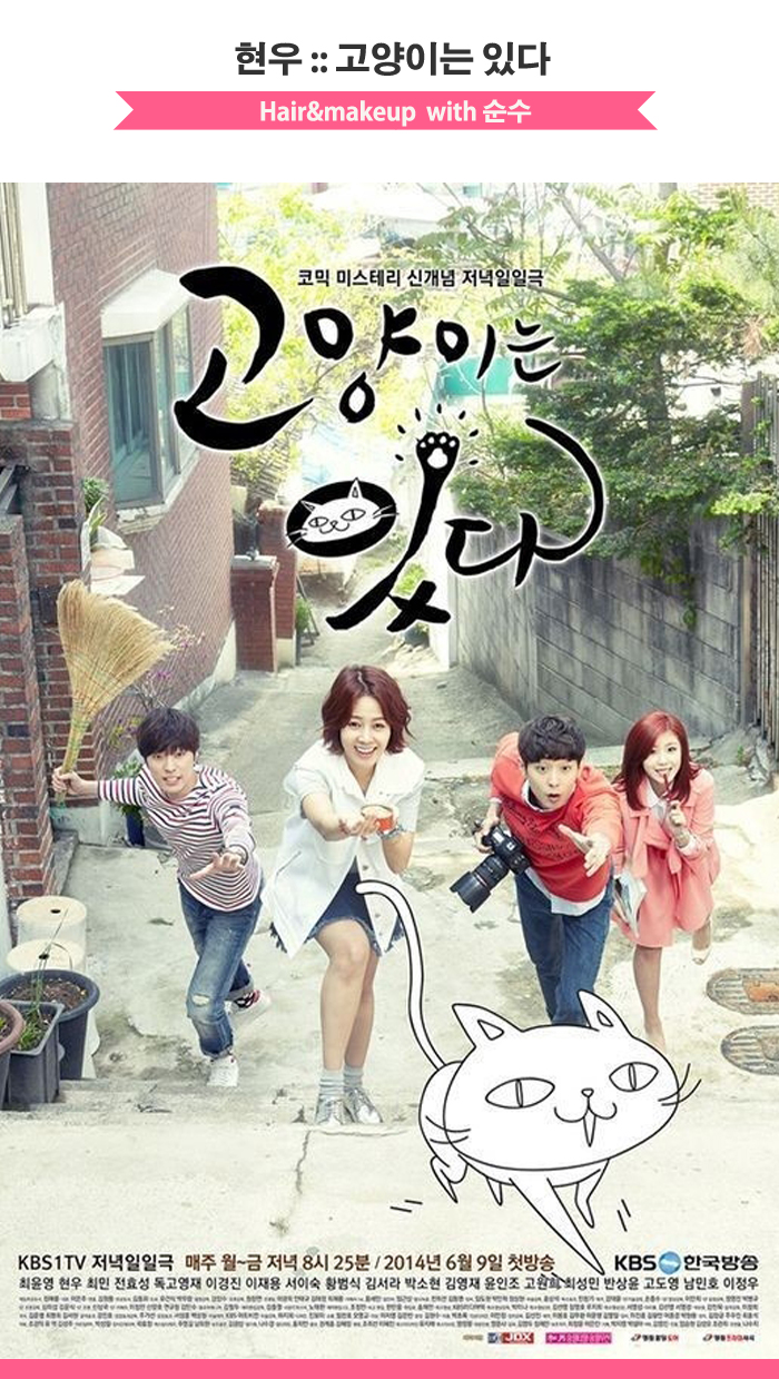 남자 댄디펌 :: KBS 고양이는 있다, 순수와 함께 하였습니다 남자 댄디펌 :: KBS 고양이는 있다, 순수와 함께 하였습니다