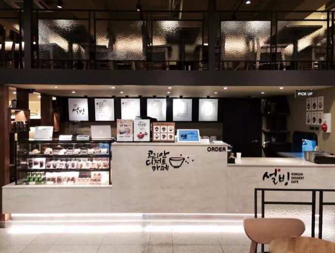  디저트카페 설빙창업과 비용 그리고 전망에 대해