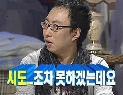 무한도전짤, 무도짤 모음 두번째 투척합니다~~ : 네이버 블로그