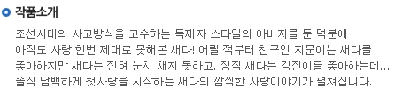 만화책) 류량-솔직 담백하게 <전 7권> 만화책) 류량-솔직 담백하게 <전 7권>