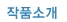 만화책) 시이나 아유미-베이비 러브 <전 9권> 만화책) 시이나 아유미-베이비 러브 <전 9권>