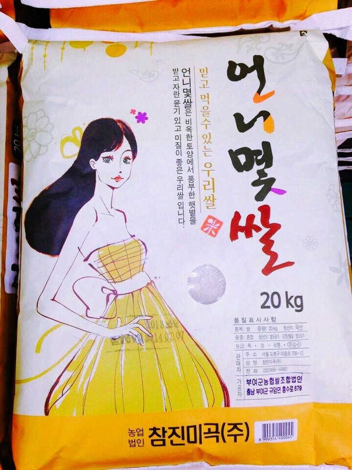  믿고 먹을 수 있는 언니!