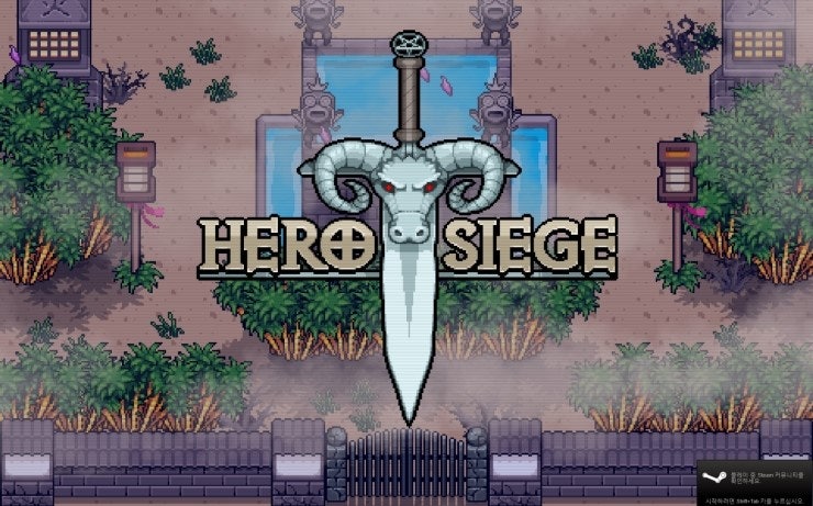 [스팀게임] Hero Siege
