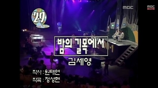 남자들에 늘 마음 한켠에... "김세영 / 밤의 길목에서" 들어요!!!