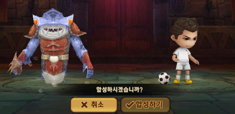 몬스터 길들이기 메이드 줄리아(5성) 합성 성공 몬스터 길들이기 메이드 줄리아(5성) 합성 성공