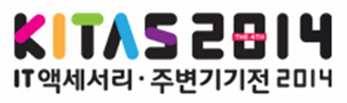 [키타스 2014]코엑스에서 진행하는 스마트폰악세사리 전시회!