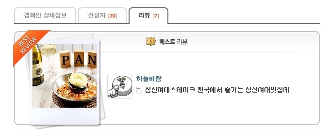  자랑질..ㅋㅋㅋㅋㅋㅋ