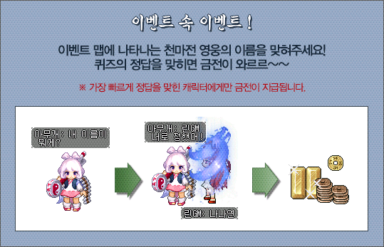OX퀴즈 바람운영자 수준...